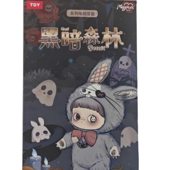 Top Toy Other - Maymei Dark Forest Series Plush Blind Box